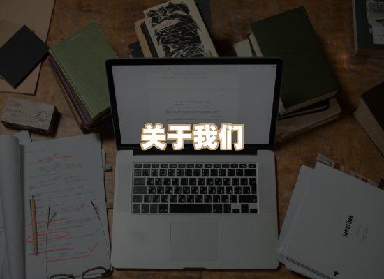 关于璋读书吧